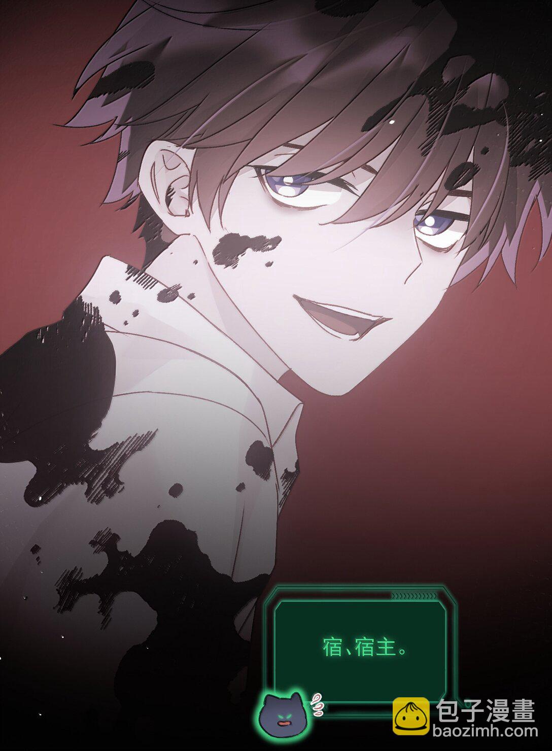 惡人想要搶救一下 - 139 你是惡魔嗎？(1/2) - 4