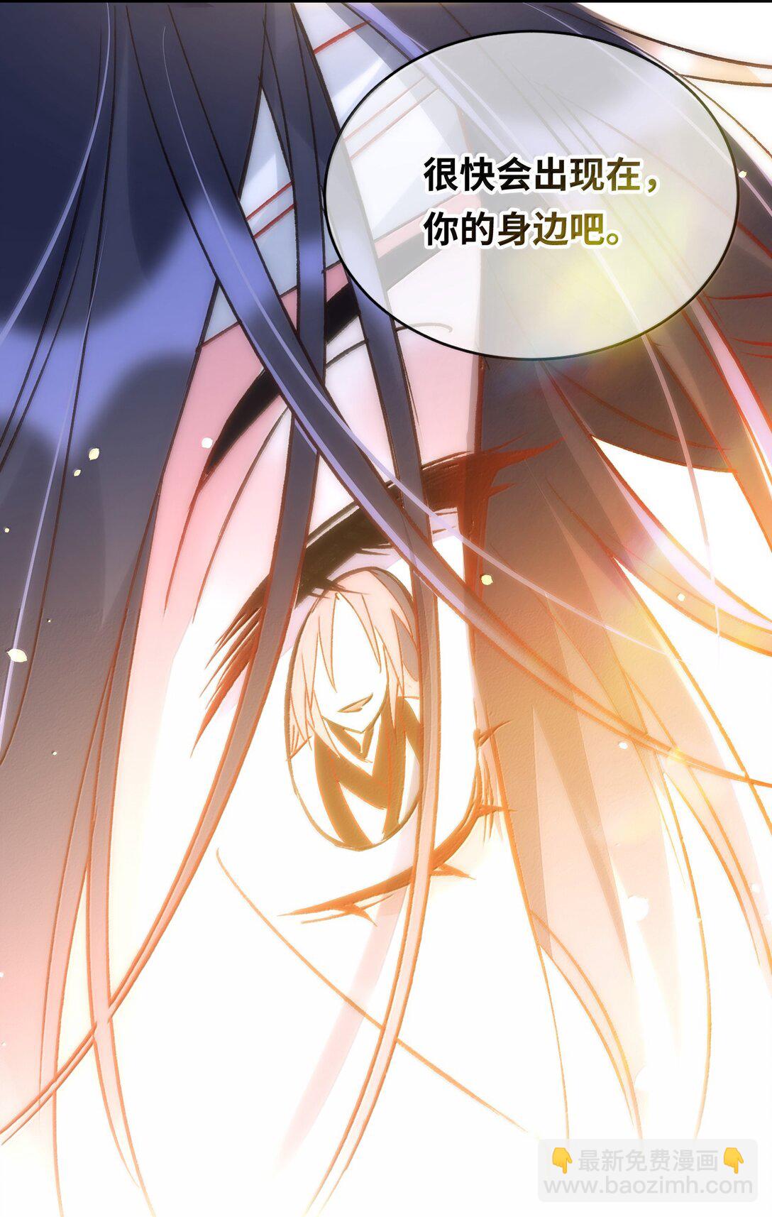 惡人想要搶救一下 - 139 你是惡魔嗎？(2/2) - 1