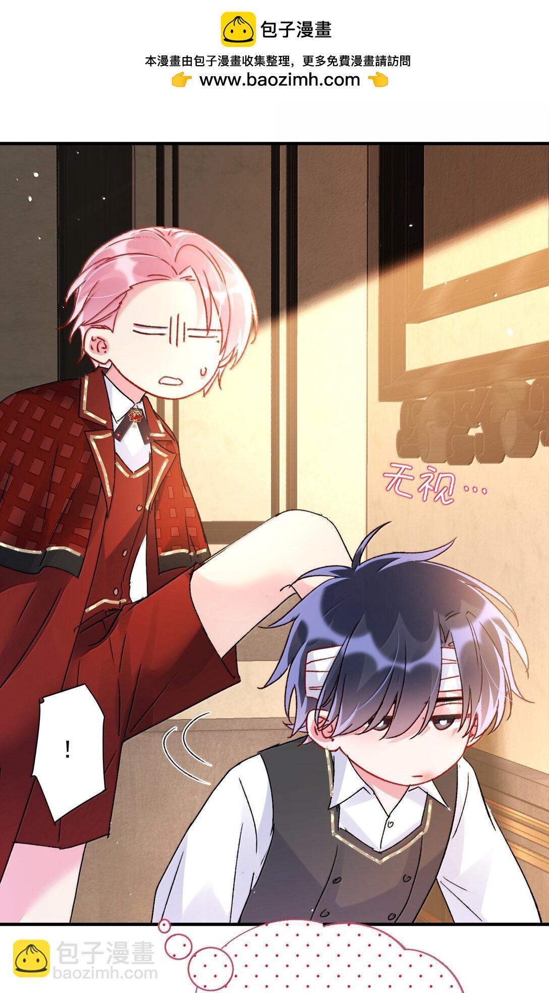 惡人想要搶救一下 - 141 殿下，請自重。(1/2) - 2