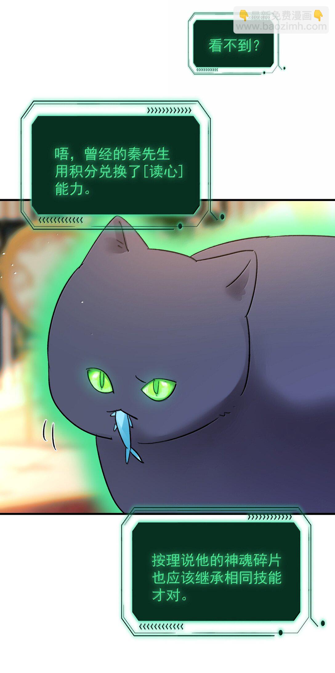 惡人想要搶救一下 - 141 殿下，請自重。(1/2) - 7