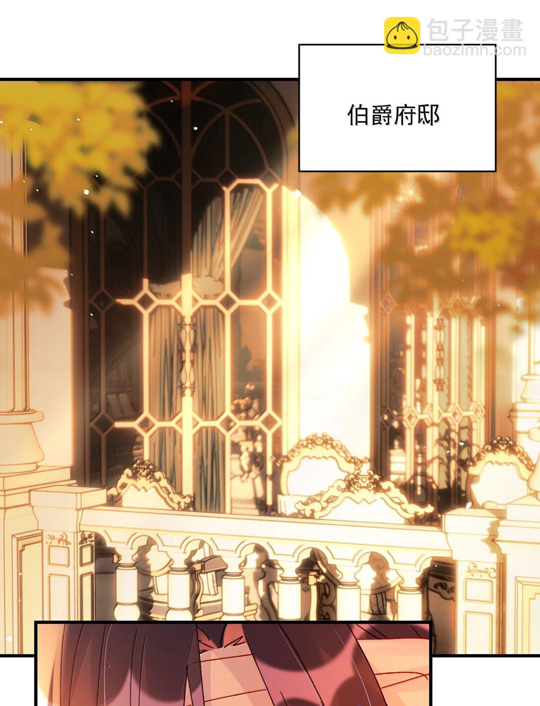 惡人想要搶救一下 - 141 殿下，請自重。(1/2) - 2