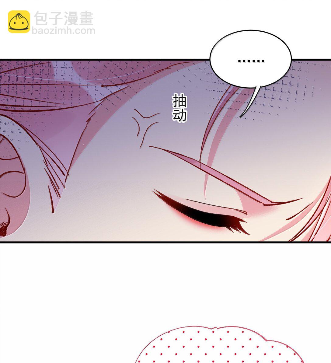 惡人想要搶救一下 - 141 殿下，請自重。(2/2) - 1