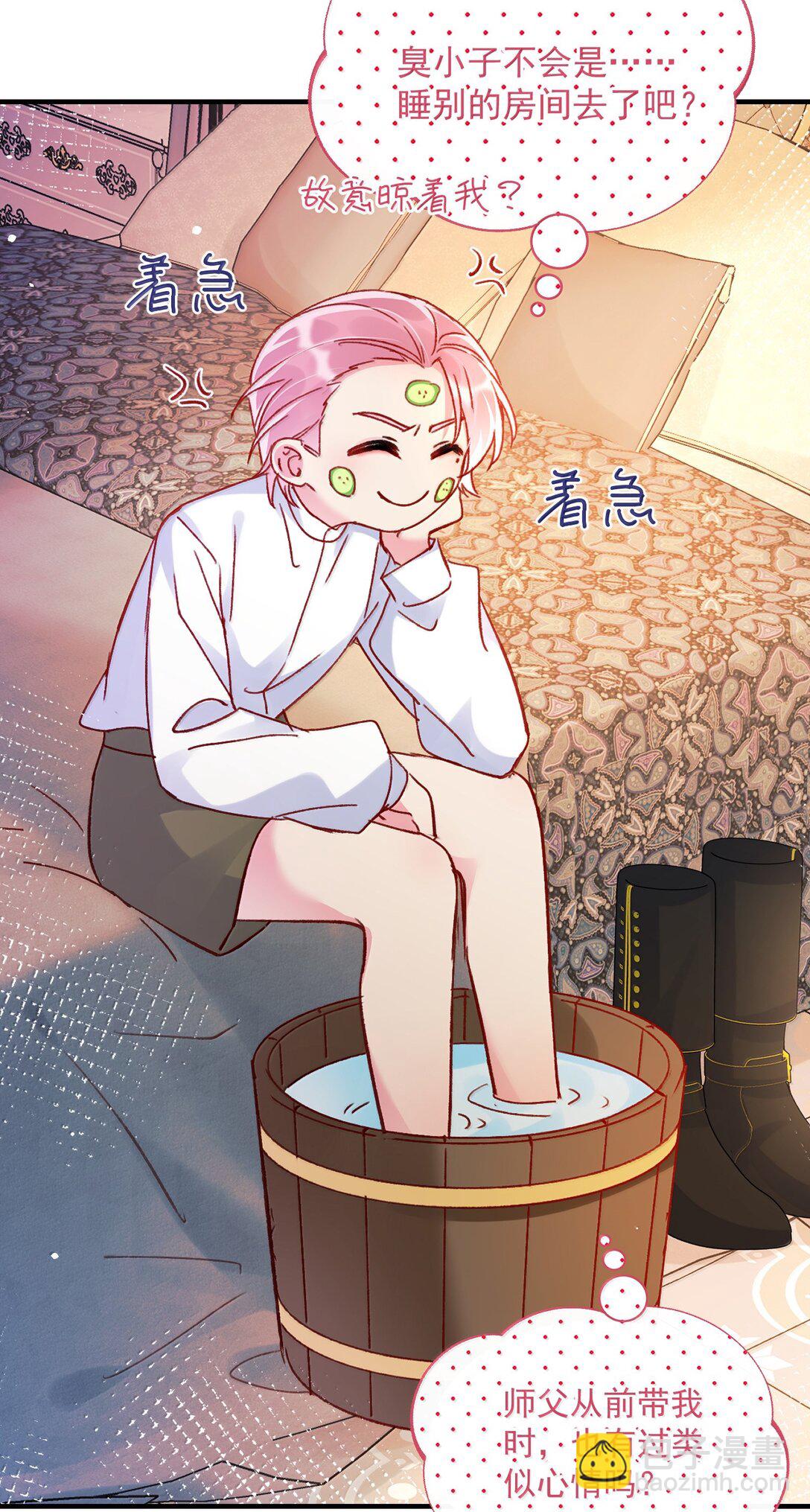 惡人想要搶救一下 - 141 殿下，請自重。(2/2) - 2