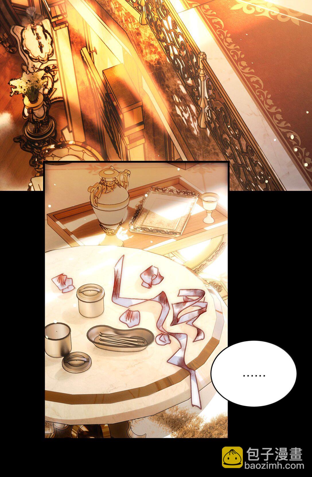 惡人想要搶救一下 - 143 憑什麼不介意(1/2) - 2