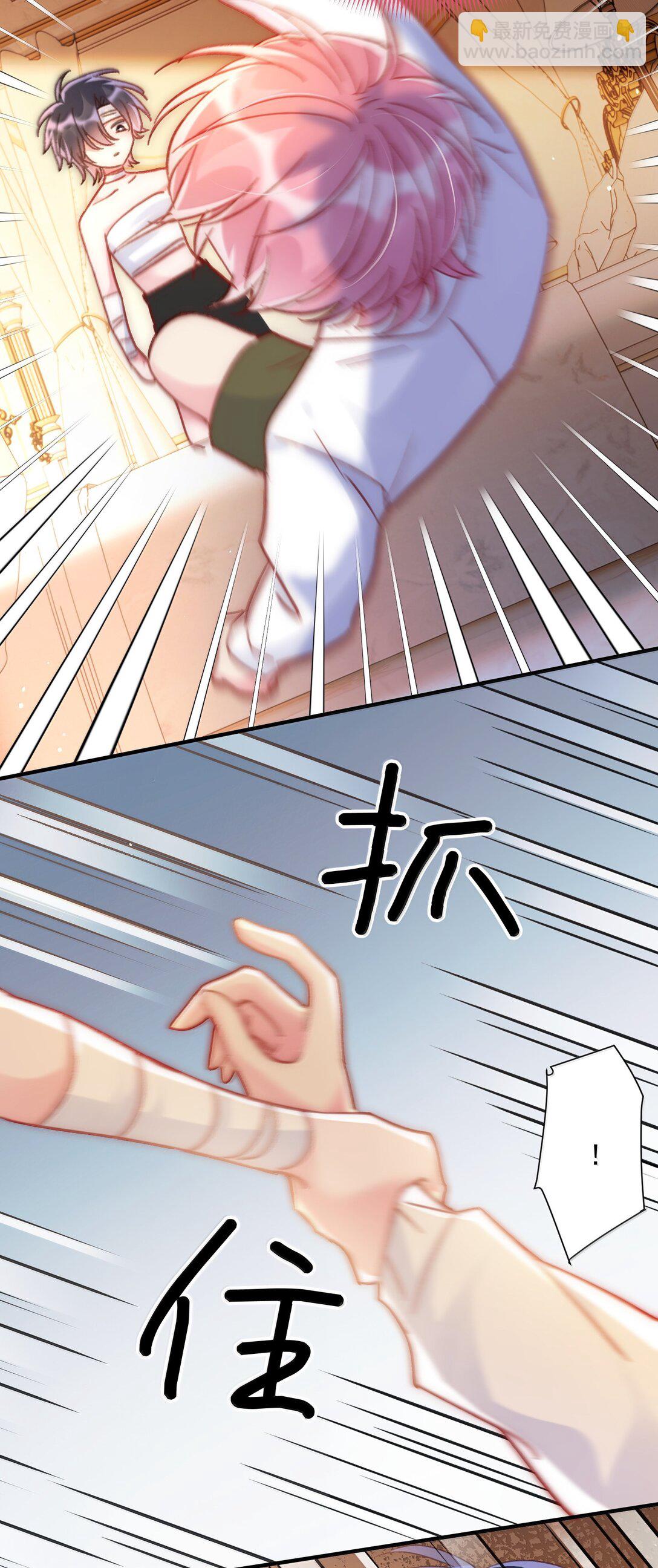 惡人想要搶救一下 - 143 憑什麼不介意(1/2) - 1