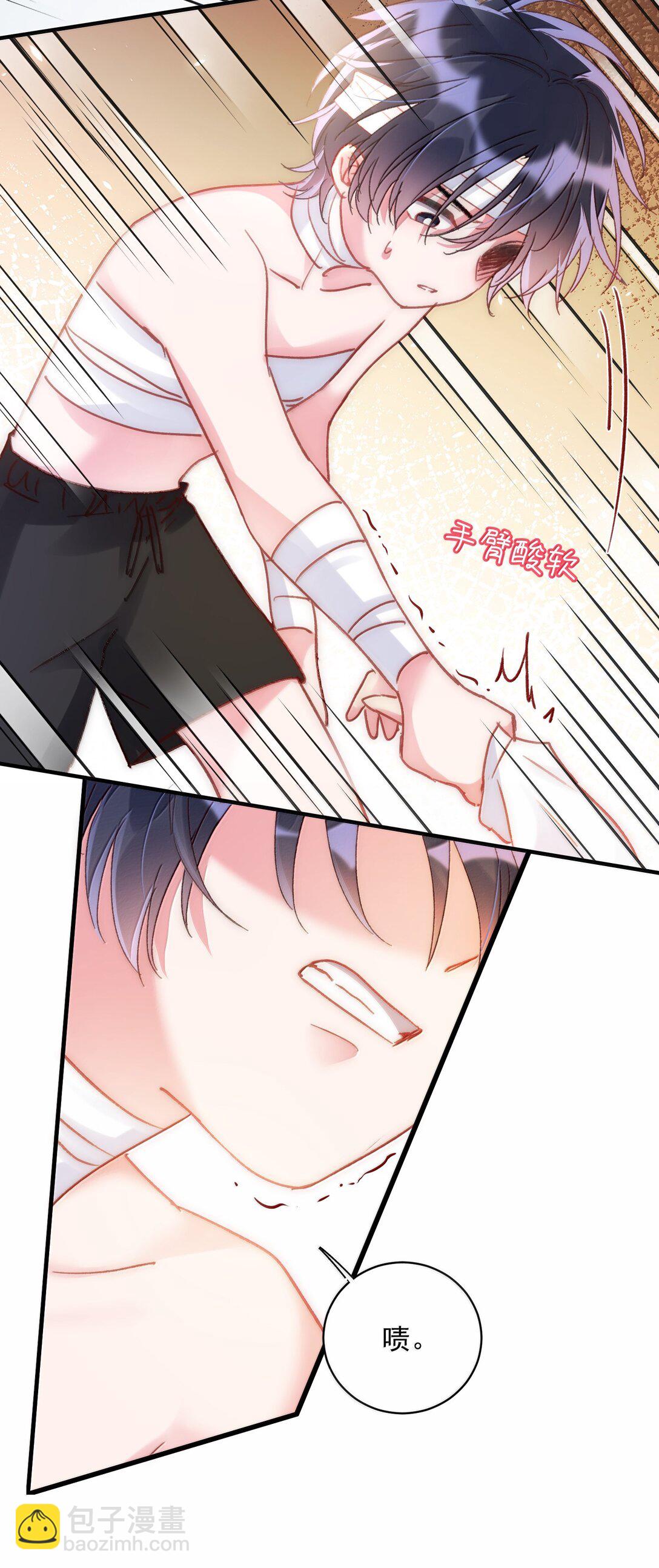 惡人想要搶救一下 - 143 憑什麼不介意(1/2) - 2