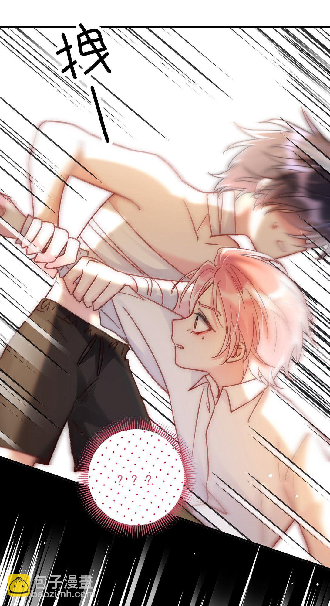 惡人想要搶救一下 - 143 憑什麼不介意(1/2) - 3