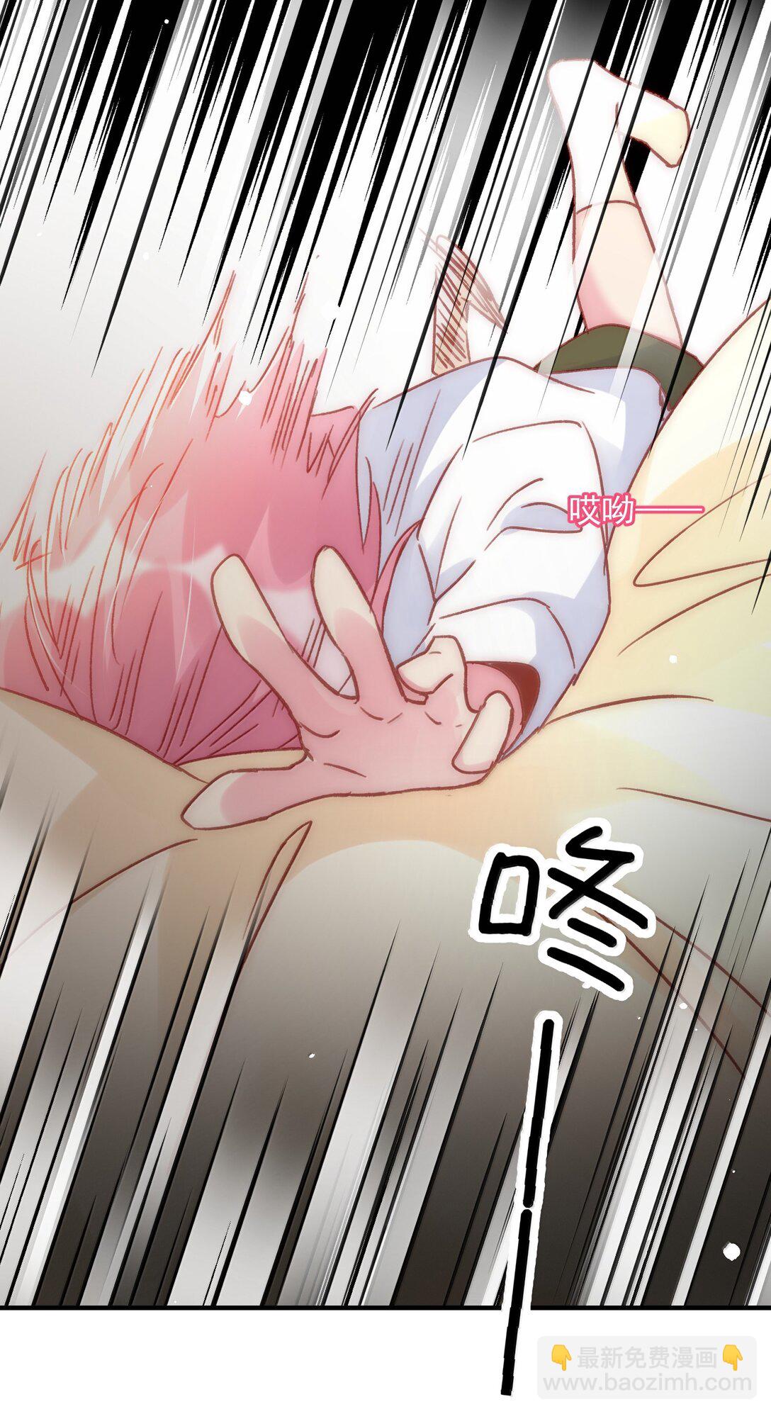 惡人想要搶救一下 - 143 憑什麼不介意(1/2) - 4