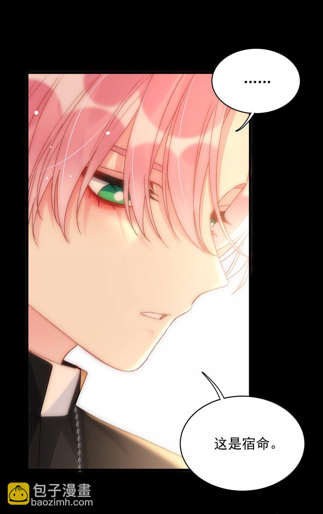 惡人想要搶救一下 - 143 憑什麼不介意(1/2) - 3