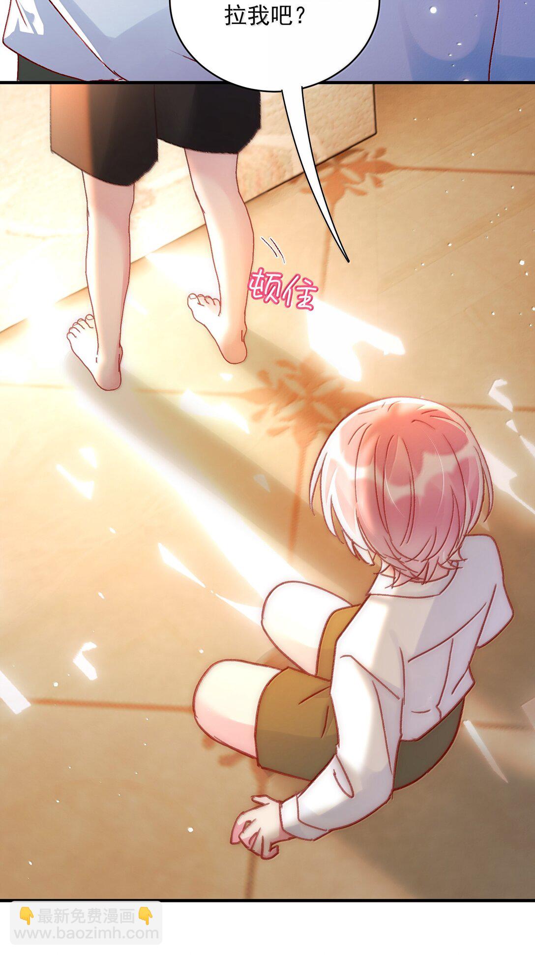 惡人想要搶救一下 - 143 憑什麼不介意(1/2) - 5