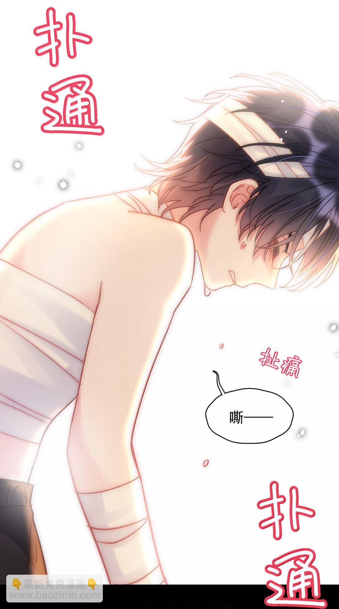 惡人想要搶救一下 - 143 憑什麼不介意(1/2) - 8