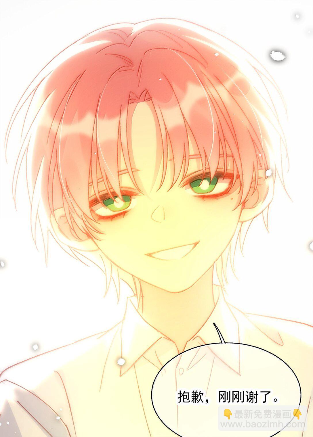 惡人想要搶救一下 - 143 憑什麼不介意(1/2) - 1