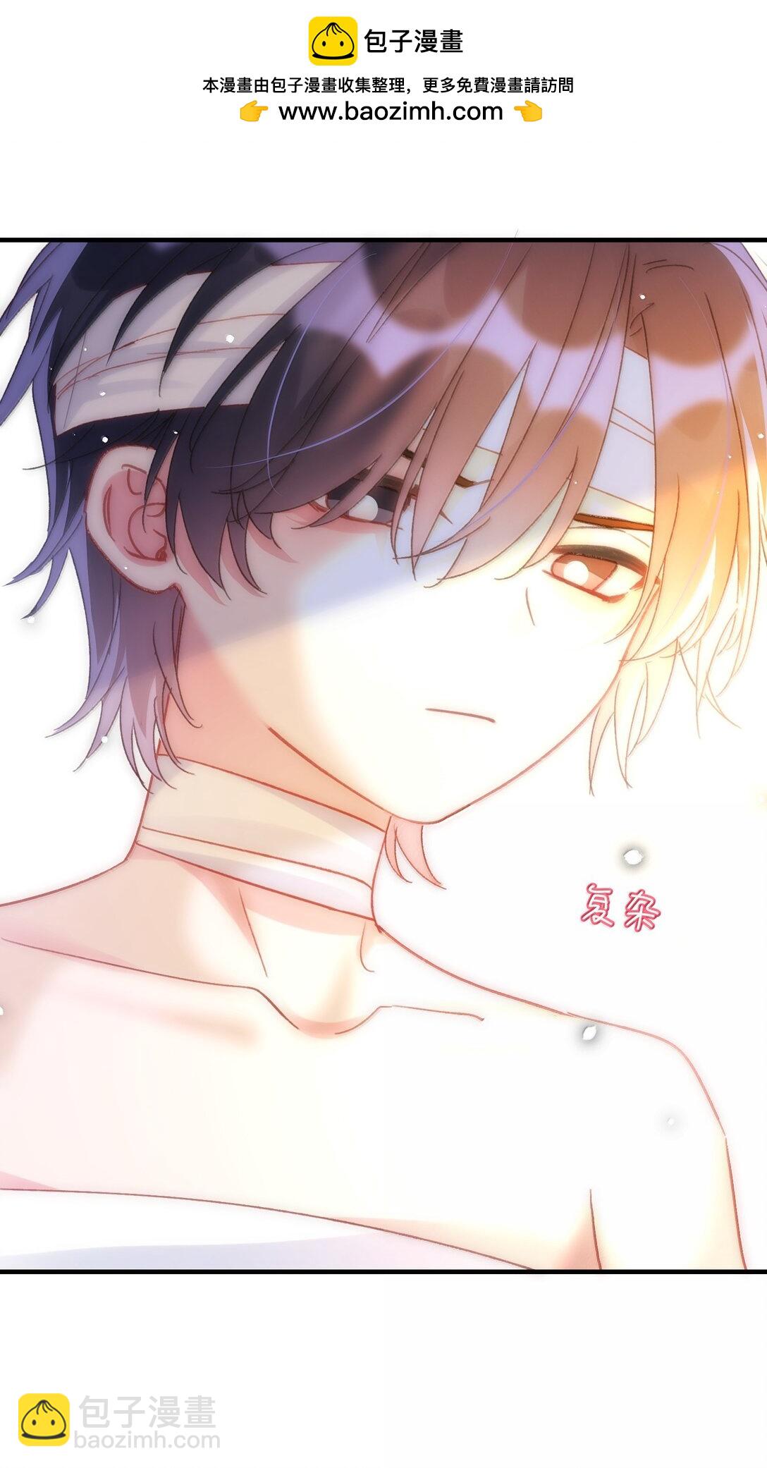 惡人想要搶救一下 - 143 憑什麼不介意(2/2) - 2