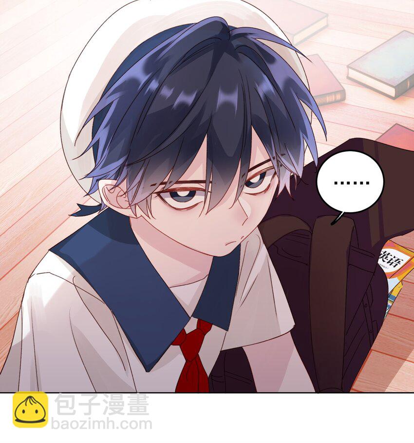 惡人想要搶救一下 - 016 原來，這就是男主角 - 5