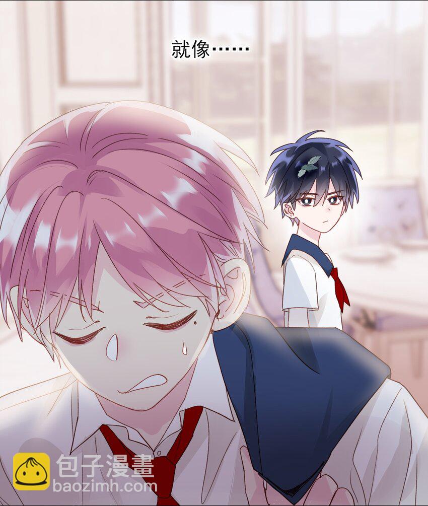 惡人想要搶救一下 - 016 原來，這就是男主角 - 7