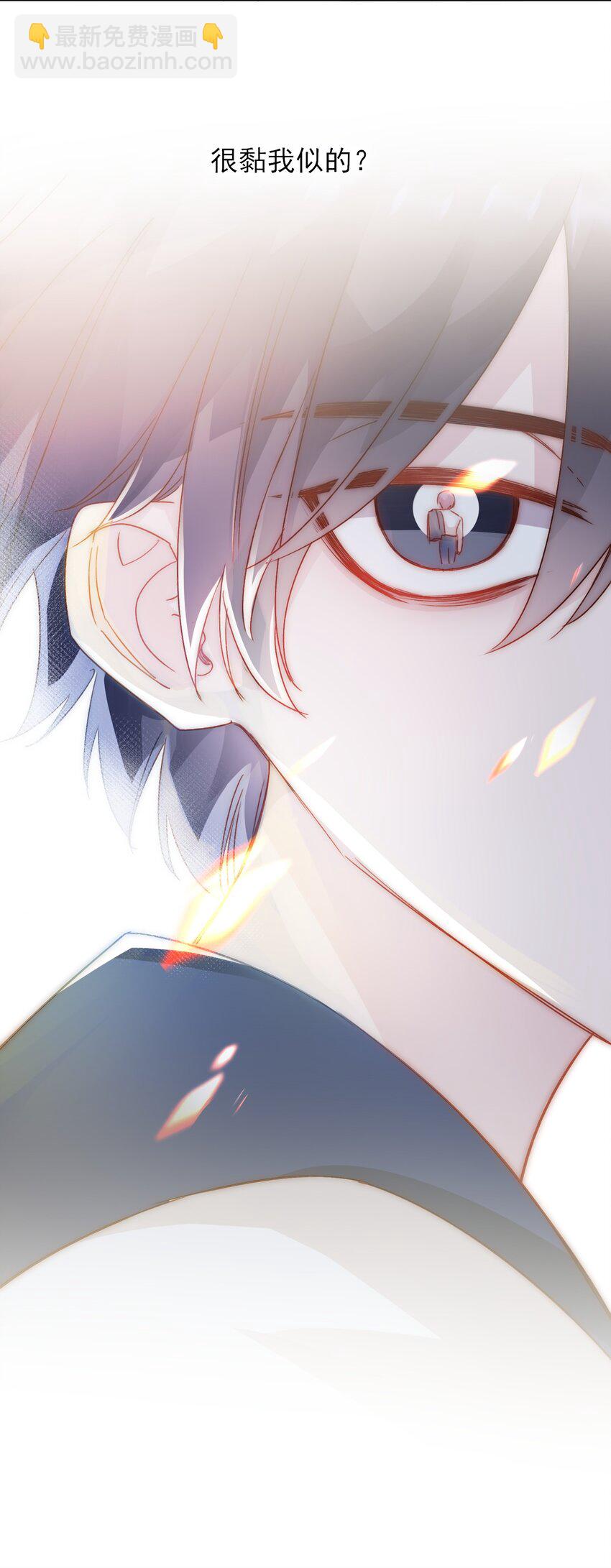 惡人想要搶救一下 - 016 原來，這就是男主角 - 1