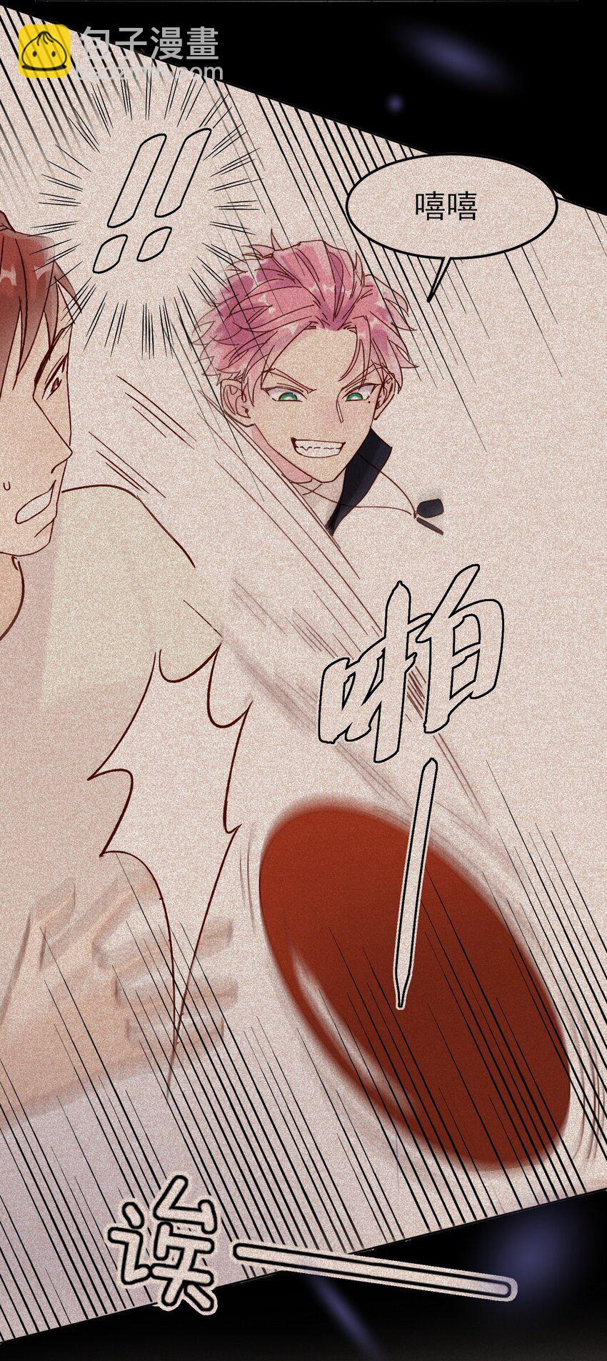 惡人想要搶救一下 - 016 原來，這就是男主角 - 1