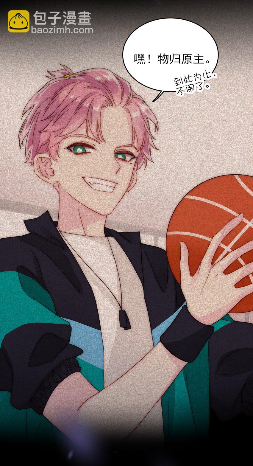 惡人想要搶救一下 - 016 原來，這就是男主角 - 2