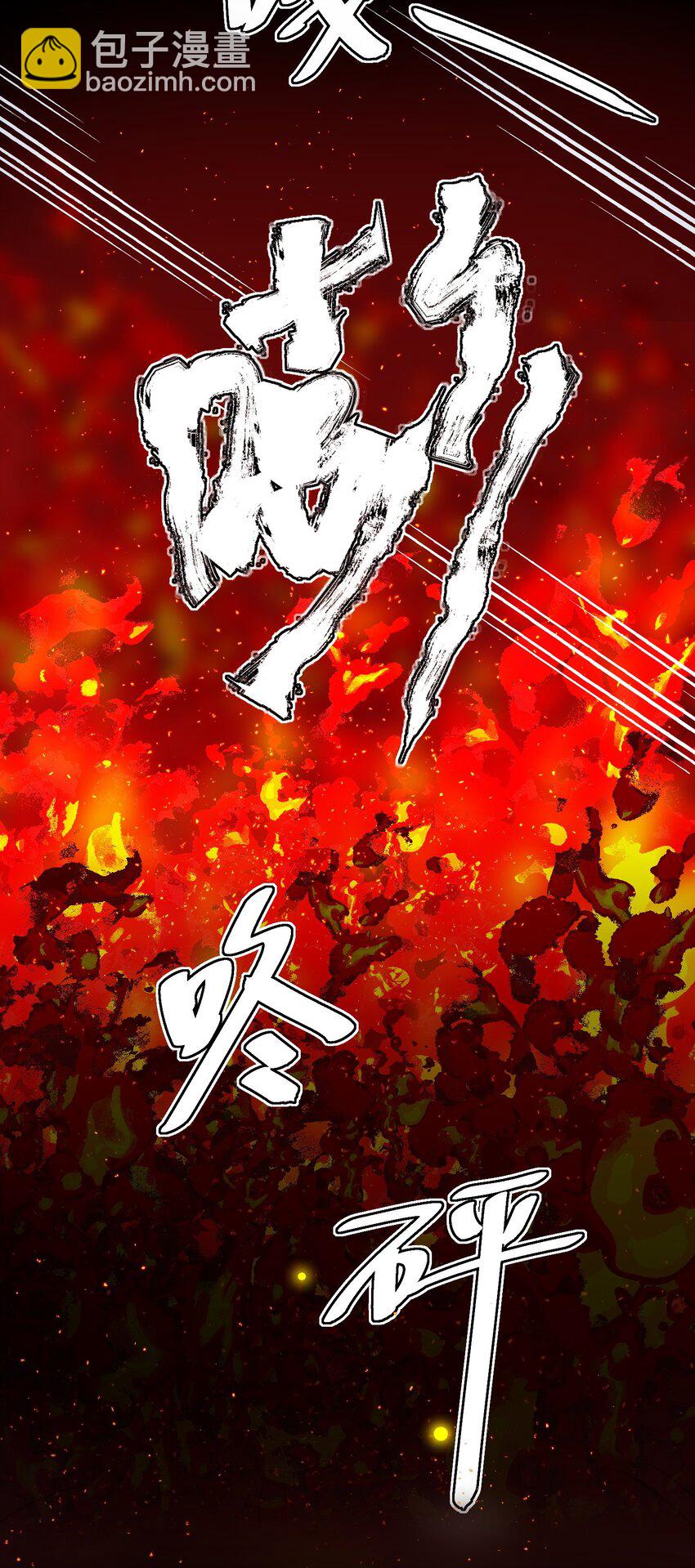 惡人想要搶救一下 - 016 原來，這就是男主角 - 2