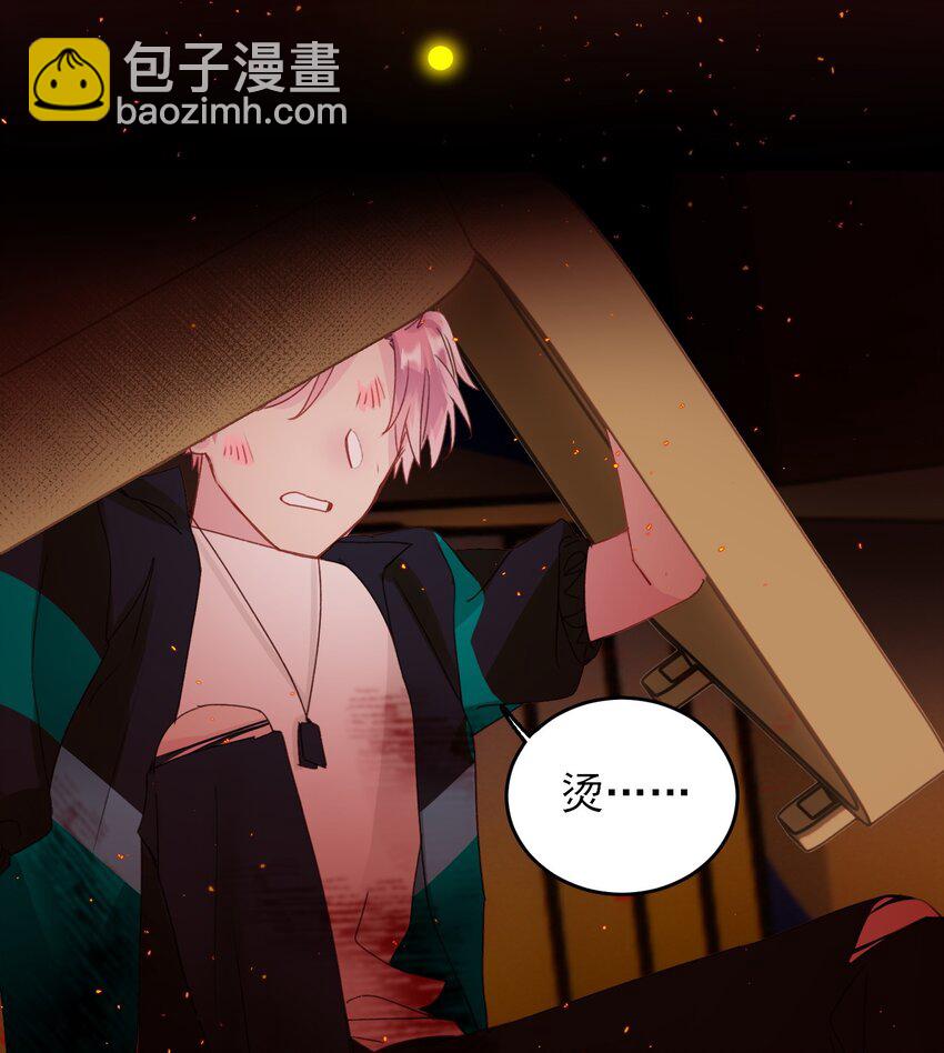 惡人想要搶救一下 - 016 原來，這就是男主角 - 3