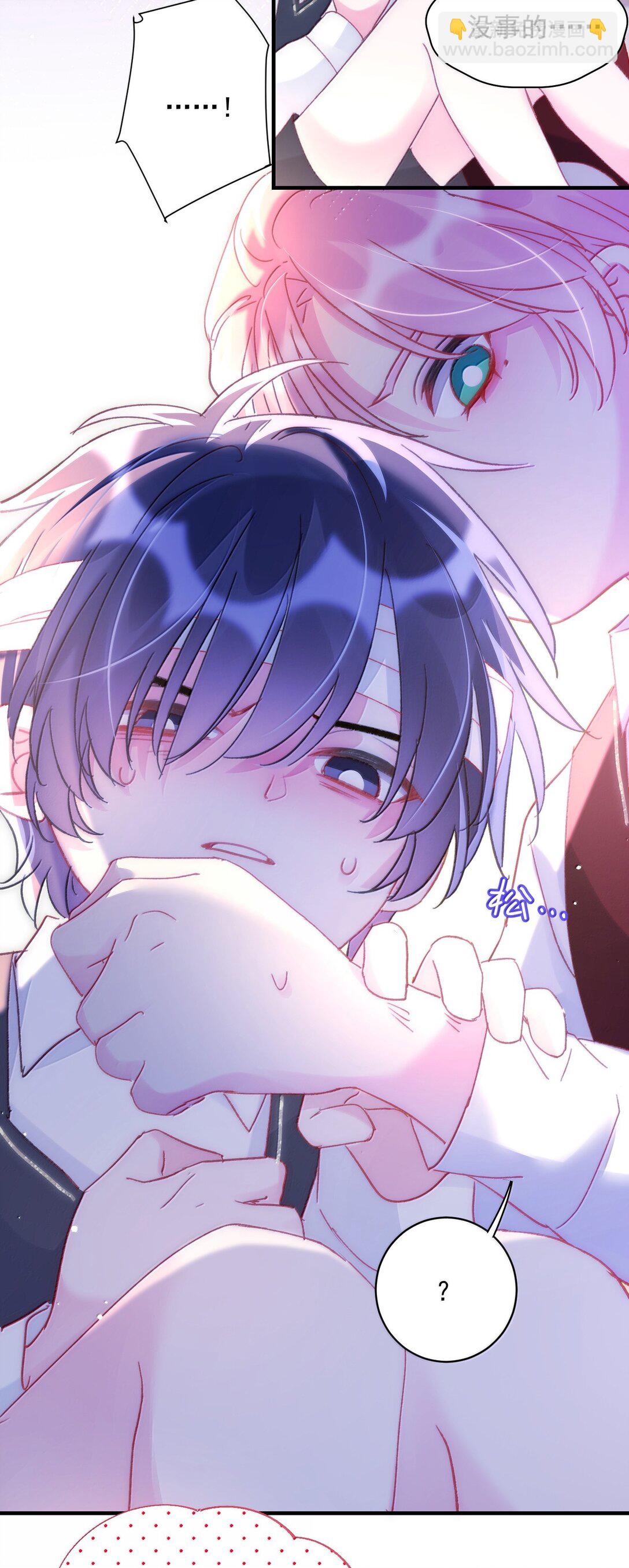 惡人想要搶救一下 - 145 沒必要忍耐(1/2) - 5