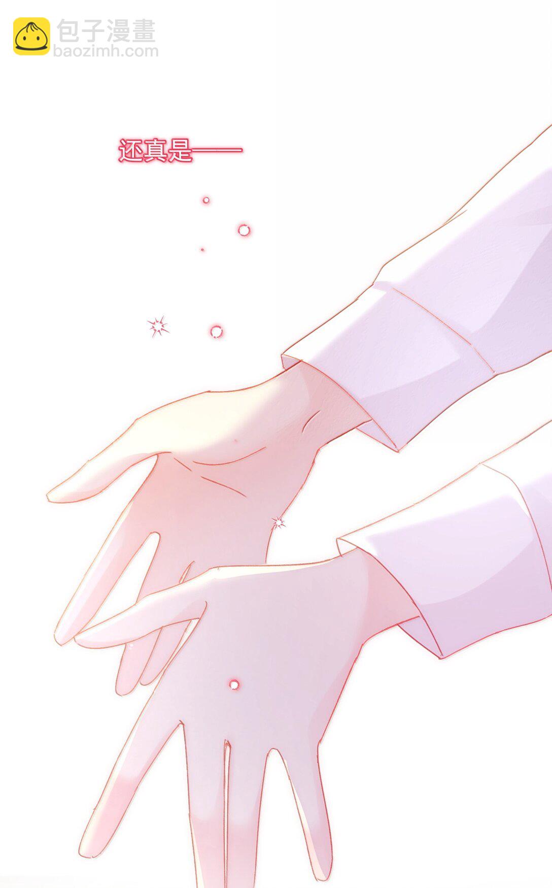 惡人想要搶救一下 - 145 沒必要忍耐(1/2) - 7