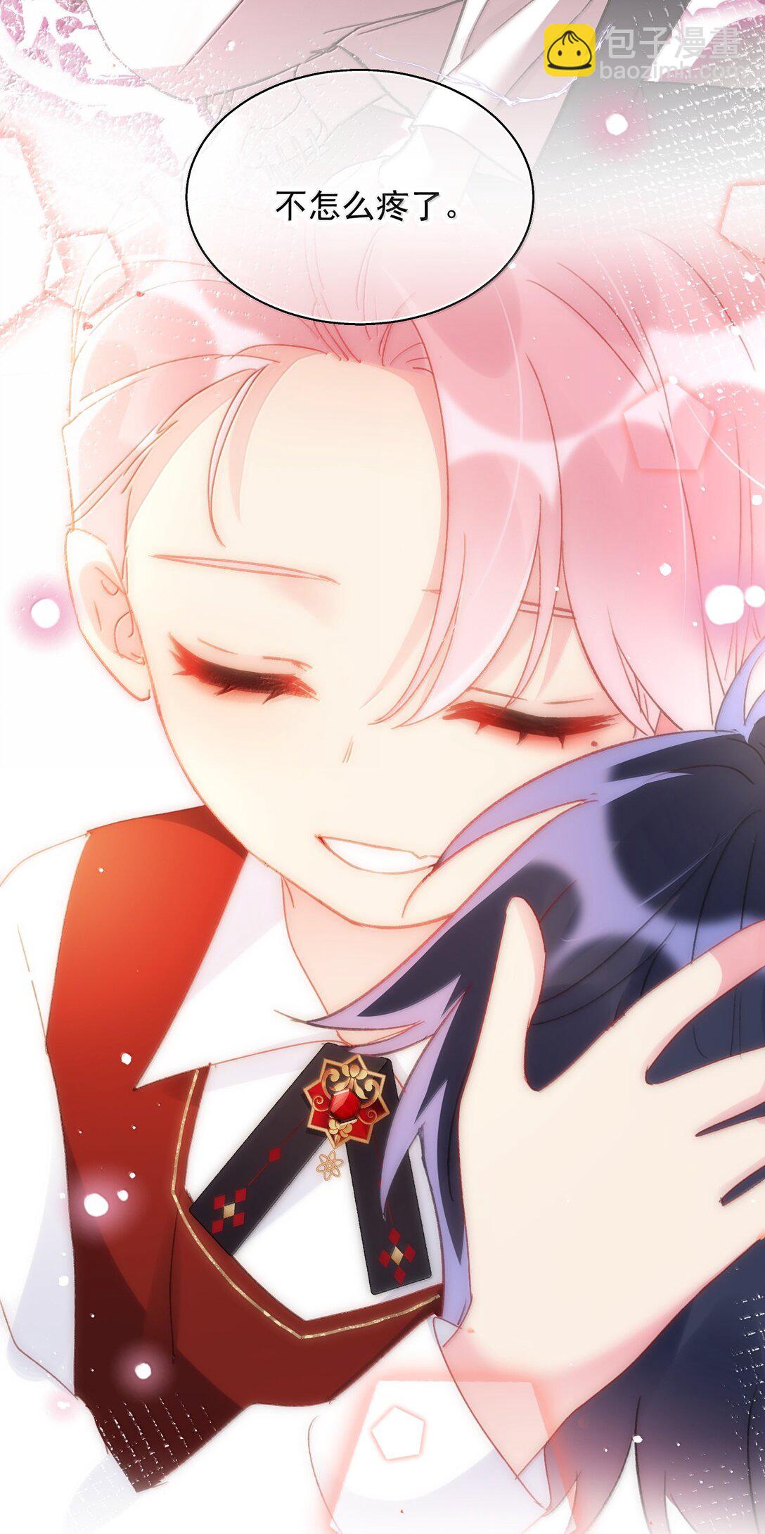 惡人想要搶救一下 - 145 沒必要忍耐(1/2) - 2