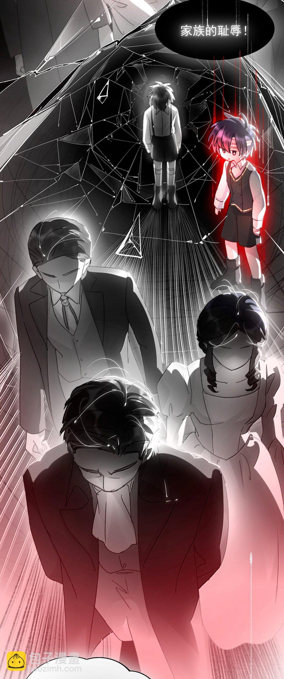 惡人想要搶救一下 - 145 沒必要忍耐(1/2) - 3