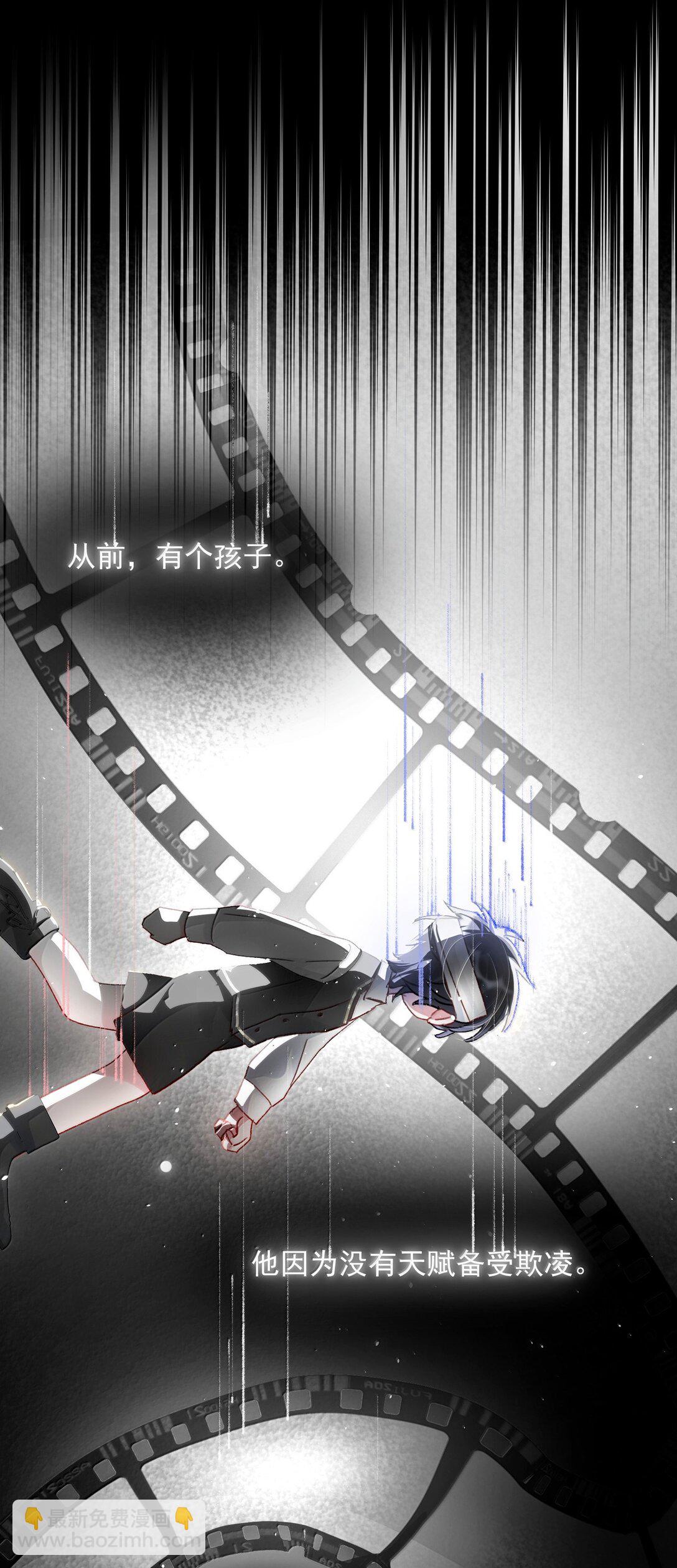 惡人想要搶救一下 - 145 沒必要忍耐(1/2) - 6