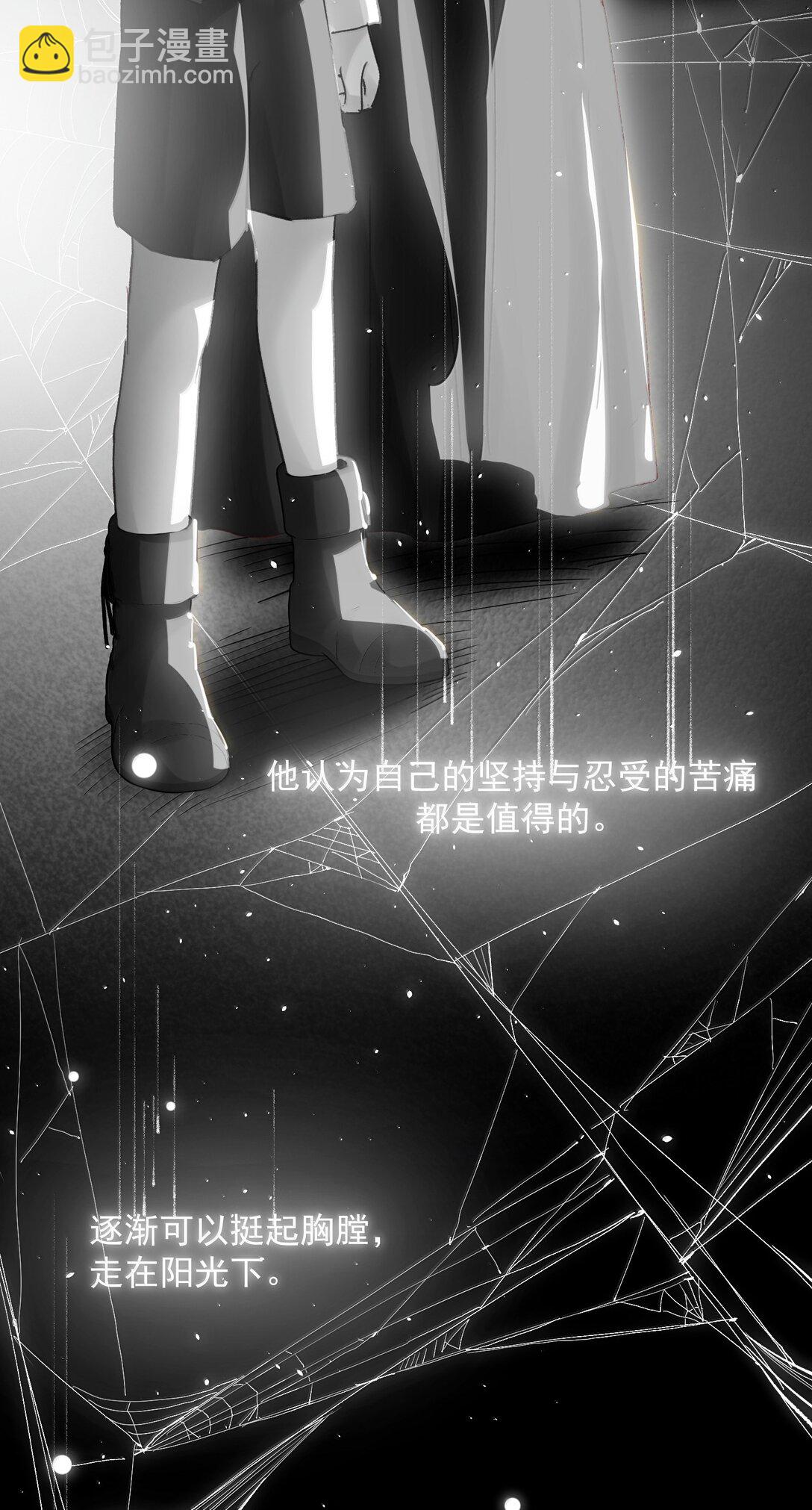 惡人想要搶救一下 - 145 沒必要忍耐(1/2) - 4