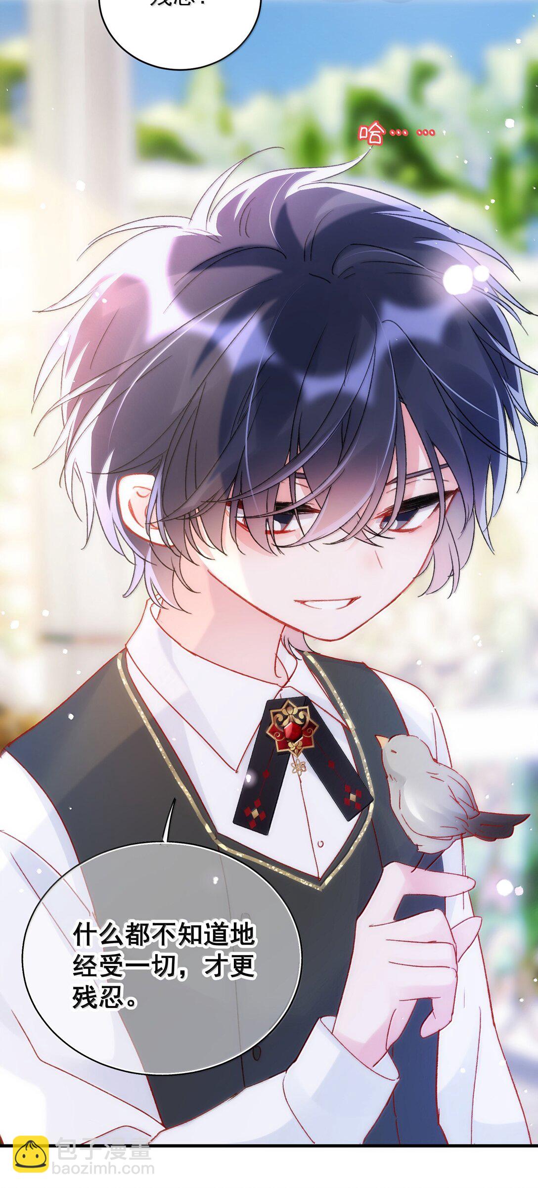 惡人想要搶救一下 - 147 Y與秦(1/2) - 2