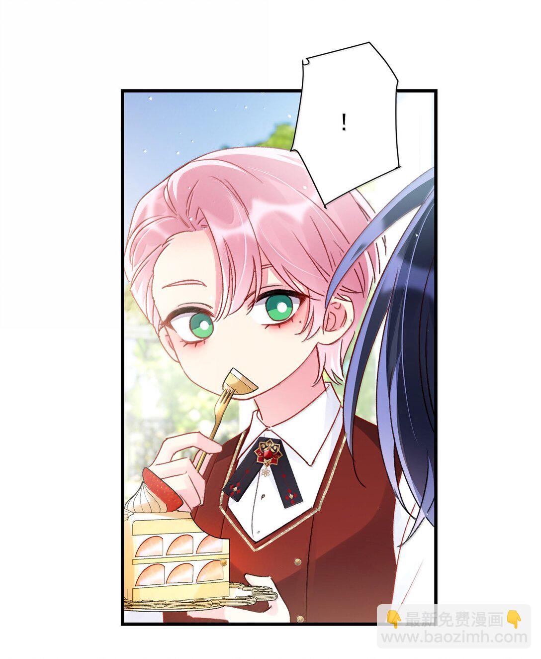 惡人想要搶救一下 - 147 Y與秦(1/2) - 3