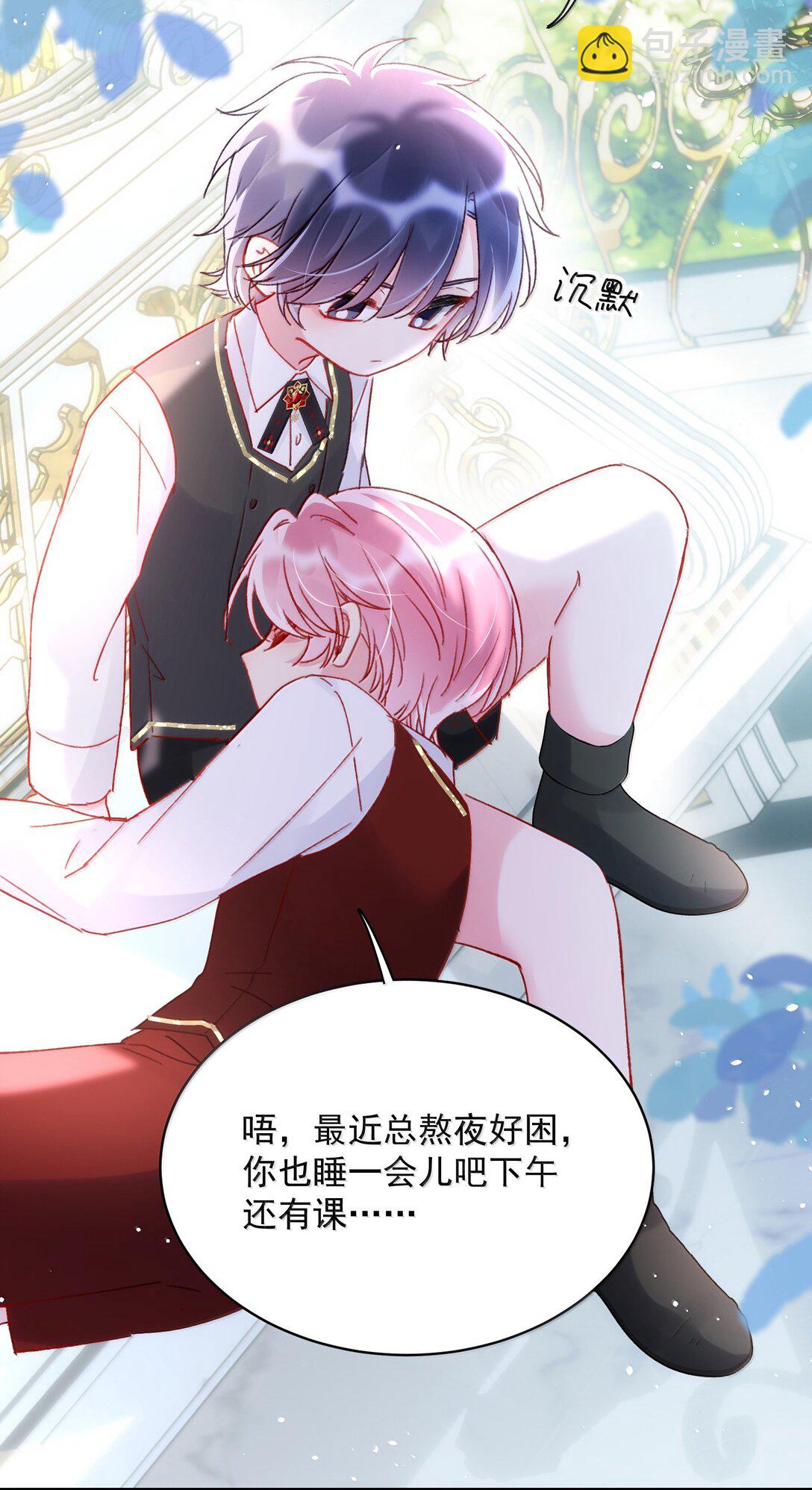 惡人想要搶救一下 - 147 Y與秦(1/2) - 2