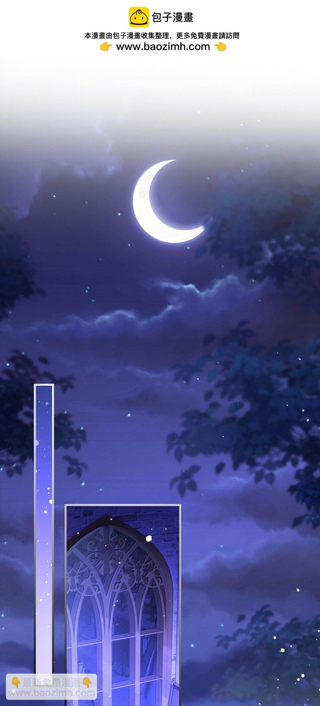 惡人想要搶救一下 - 147 Y與秦(1/2) - 2