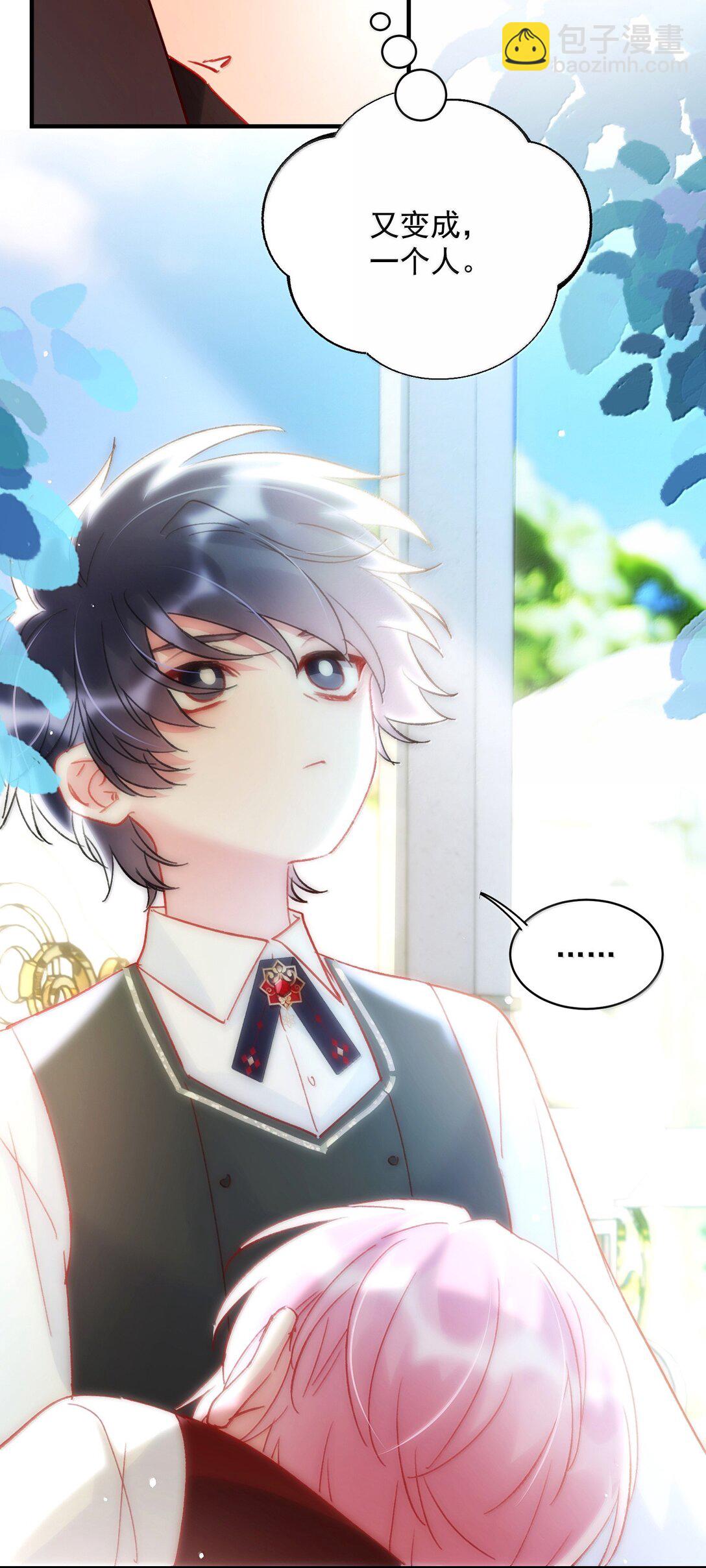 惡人想要搶救一下 - 147 Y與秦(1/2) - 6