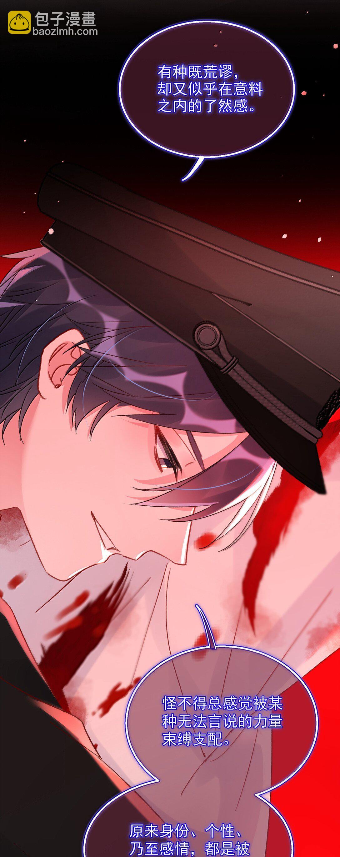 惡人想要搶救一下 - 147 Y與秦(1/2) - 2