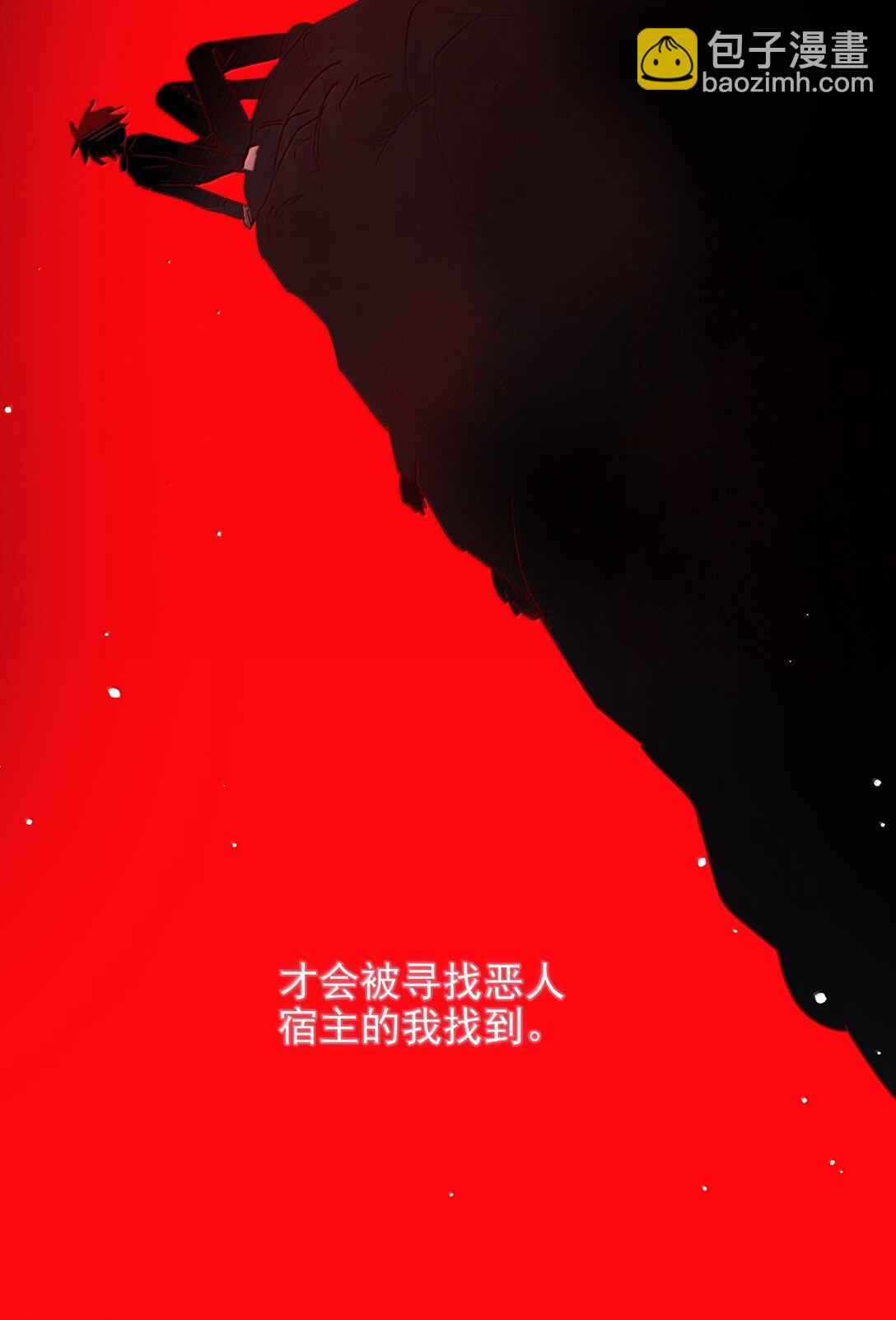 惡人想要搶救一下 - 147 Y與秦(1/2) - 7