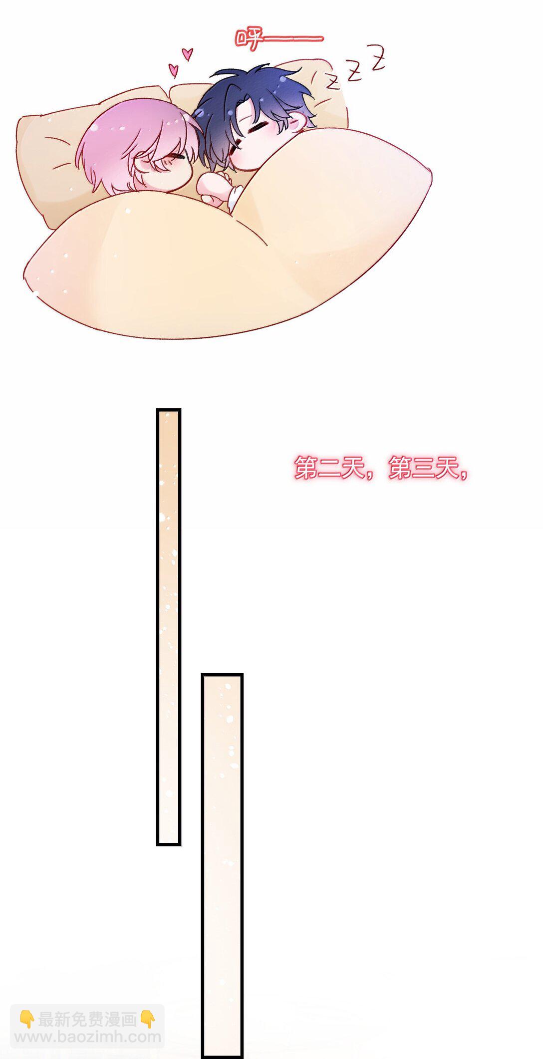 惡人想要搶救一下 - 147 Y與秦(1/2) - 5