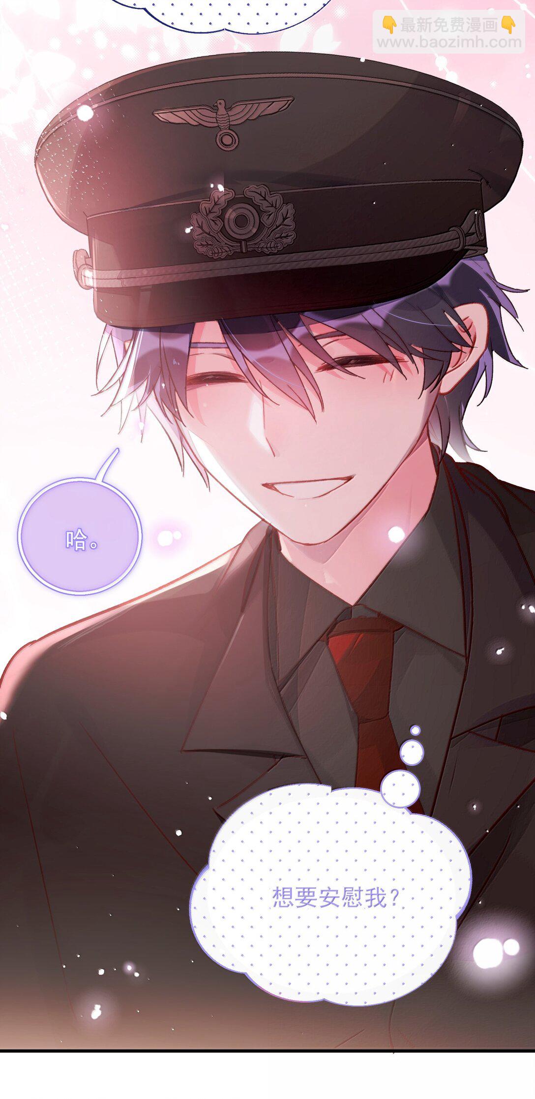 惡人想要搶救一下 - 147 Y與秦(2/2) - 1