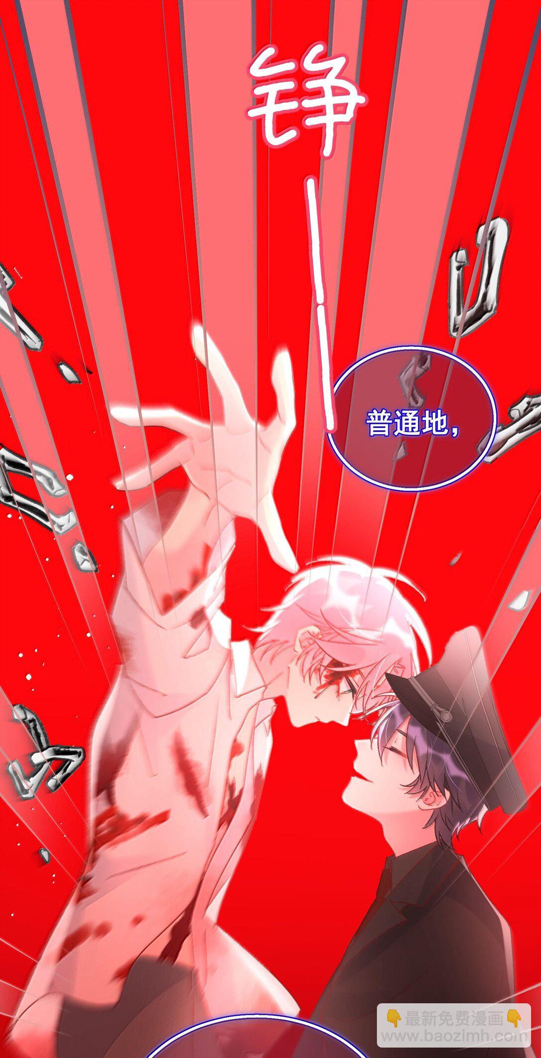 惡人想要搶救一下 - 147 Y與秦(2/2) - 2