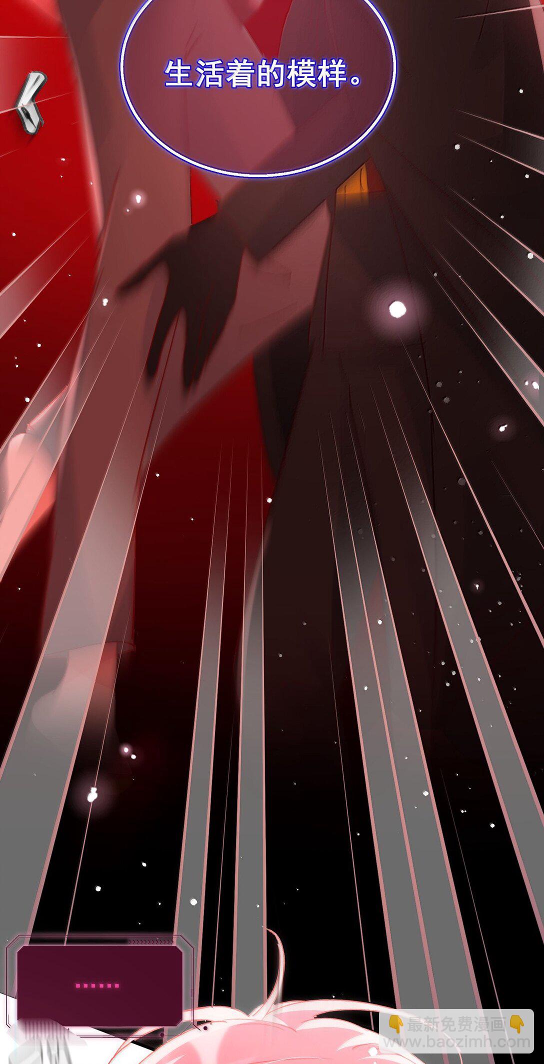 惡人想要搶救一下 - 147 Y與秦(2/2) - 3