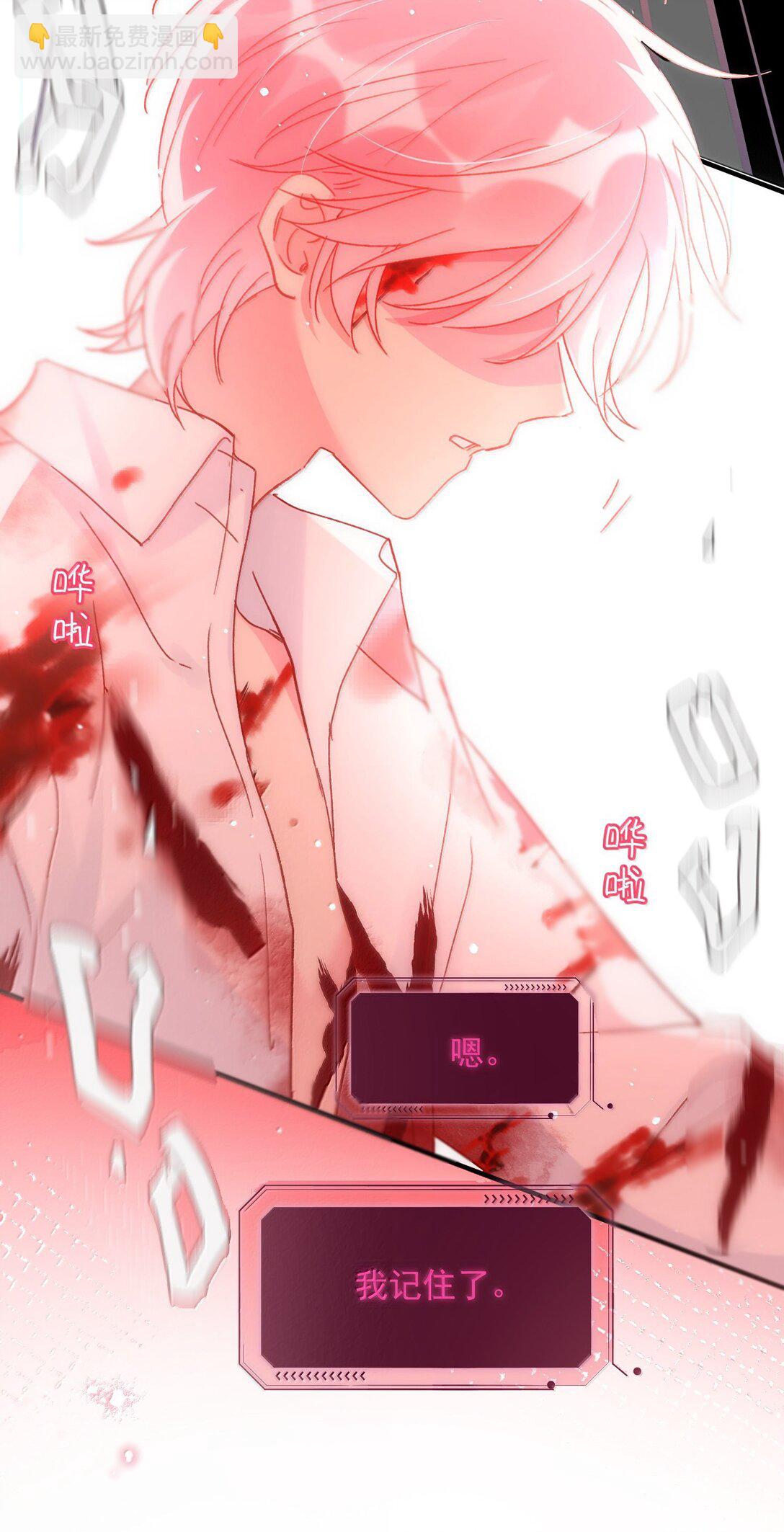 惡人想要搶救一下 - 147 Y與秦(2/2) - 4