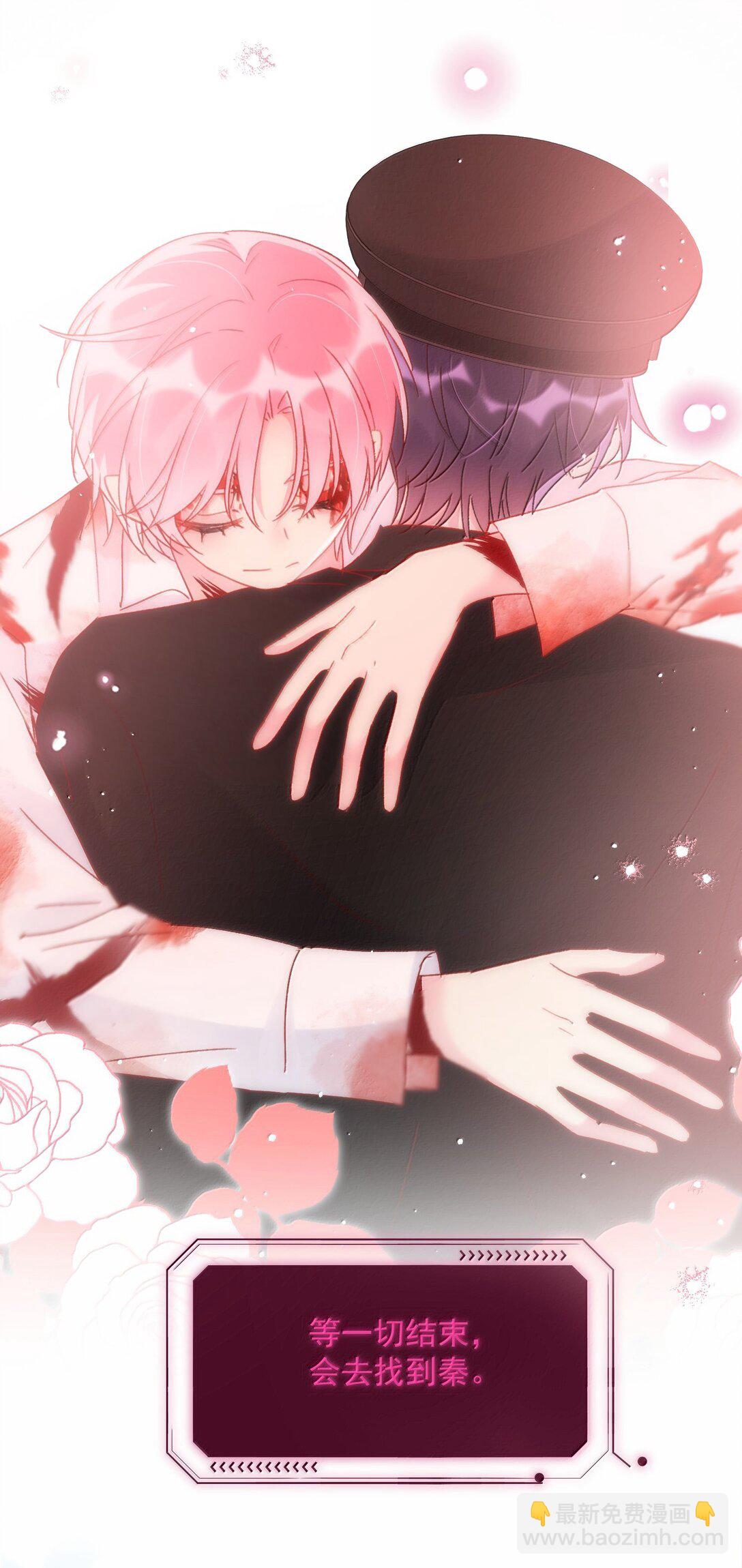 惡人想要搶救一下 - 147 Y與秦(2/2) - 1