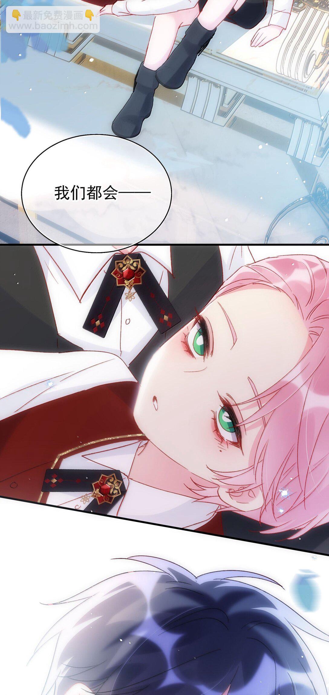 惡人想要搶救一下 - 147 Y與秦(2/2) - 3