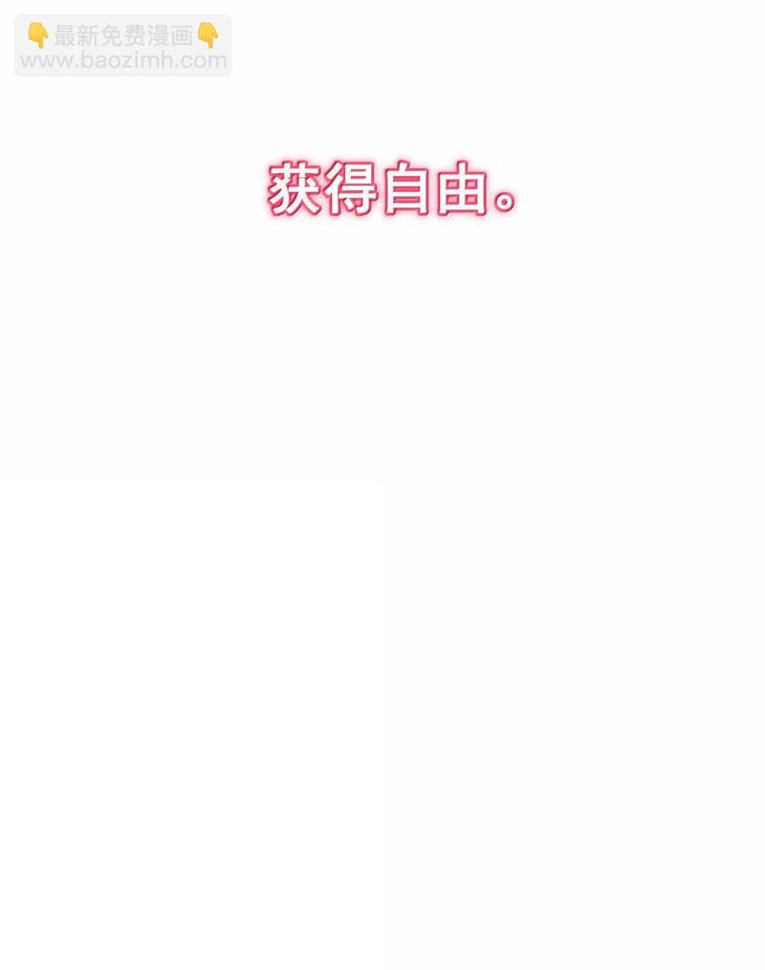 惡人想要搶救一下 - 147 Y與秦(2/2) - 1