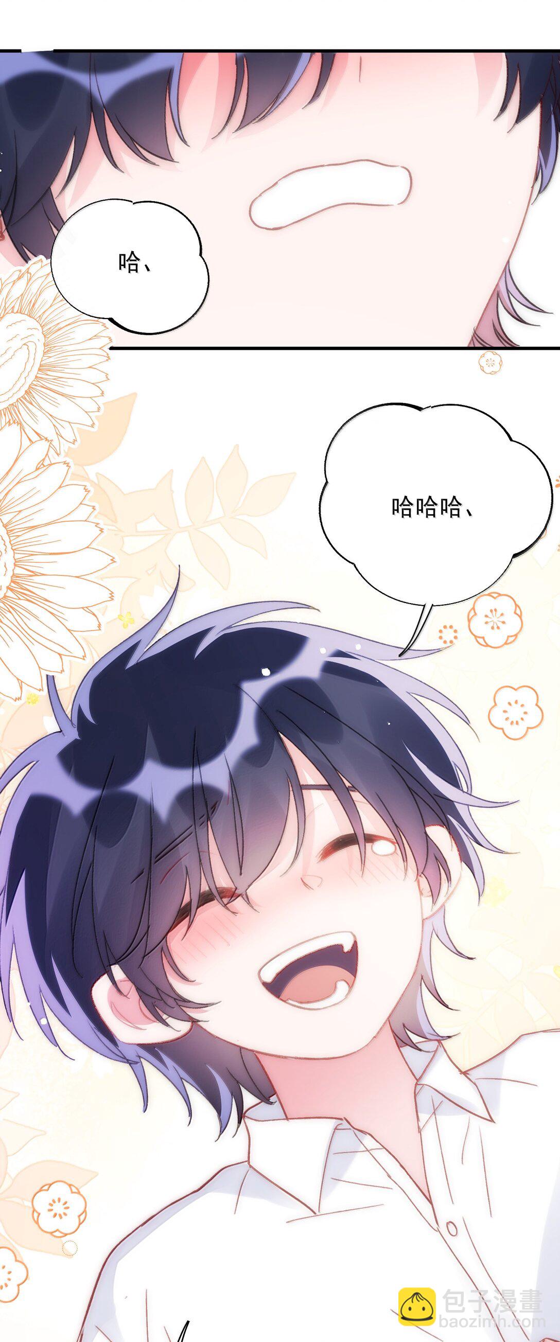 惡人想要搶救一下 - 149 笑什麼！(1/2) - 8