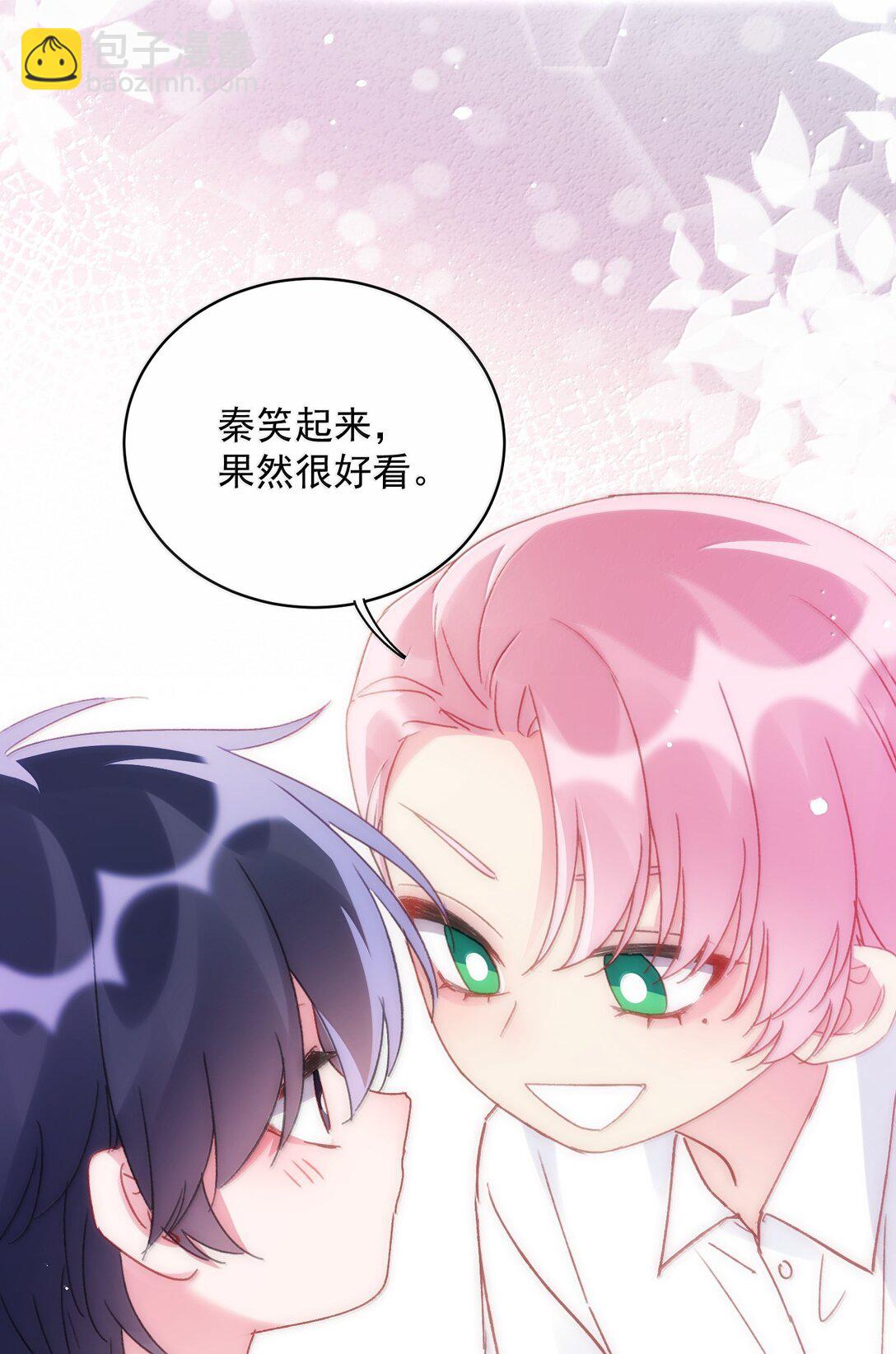 惡人想要搶救一下 - 149 笑什麼！(1/2) - 3