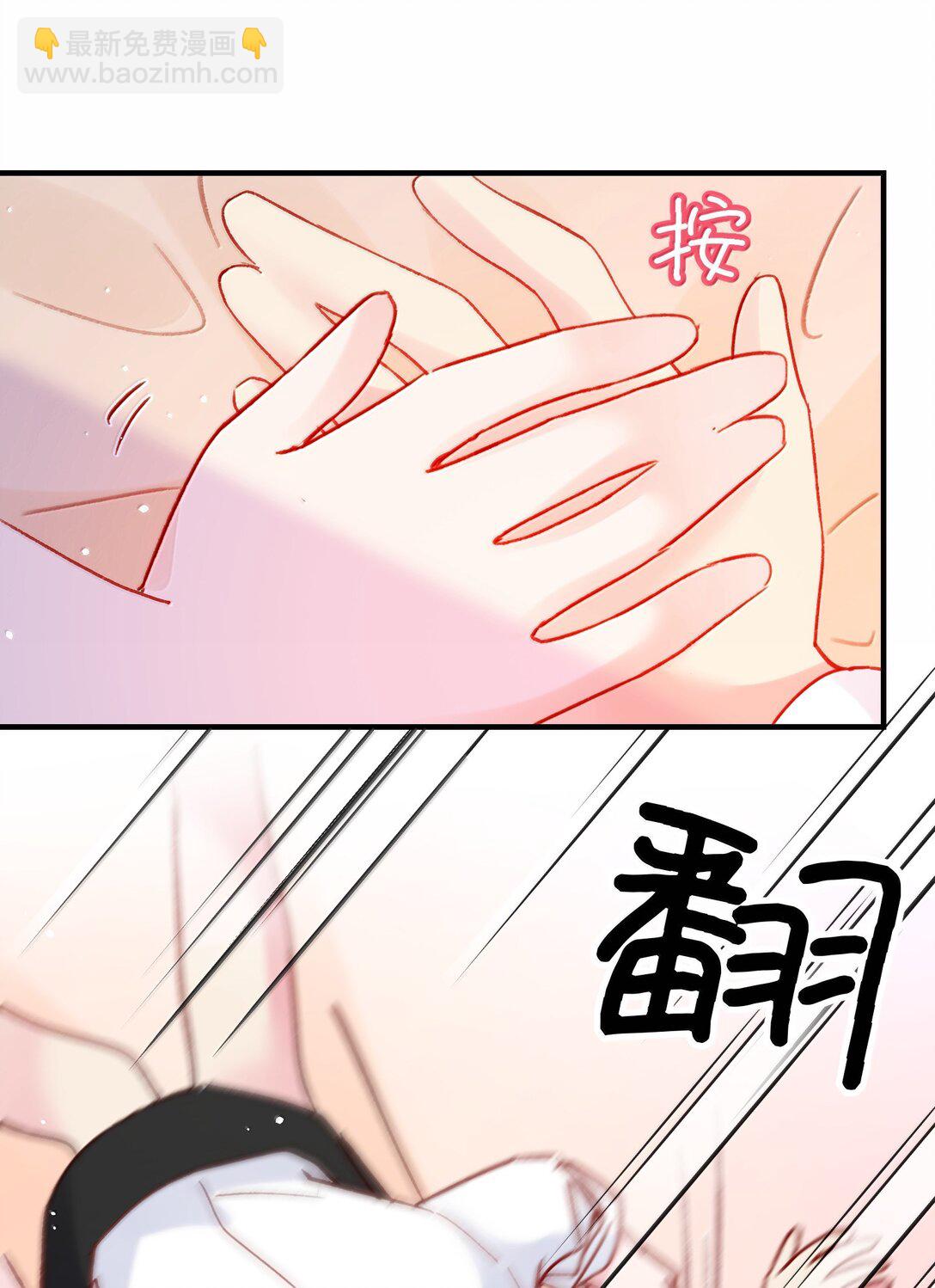 惡人想要搶救一下 - 149 笑什麼！(1/2) - 5