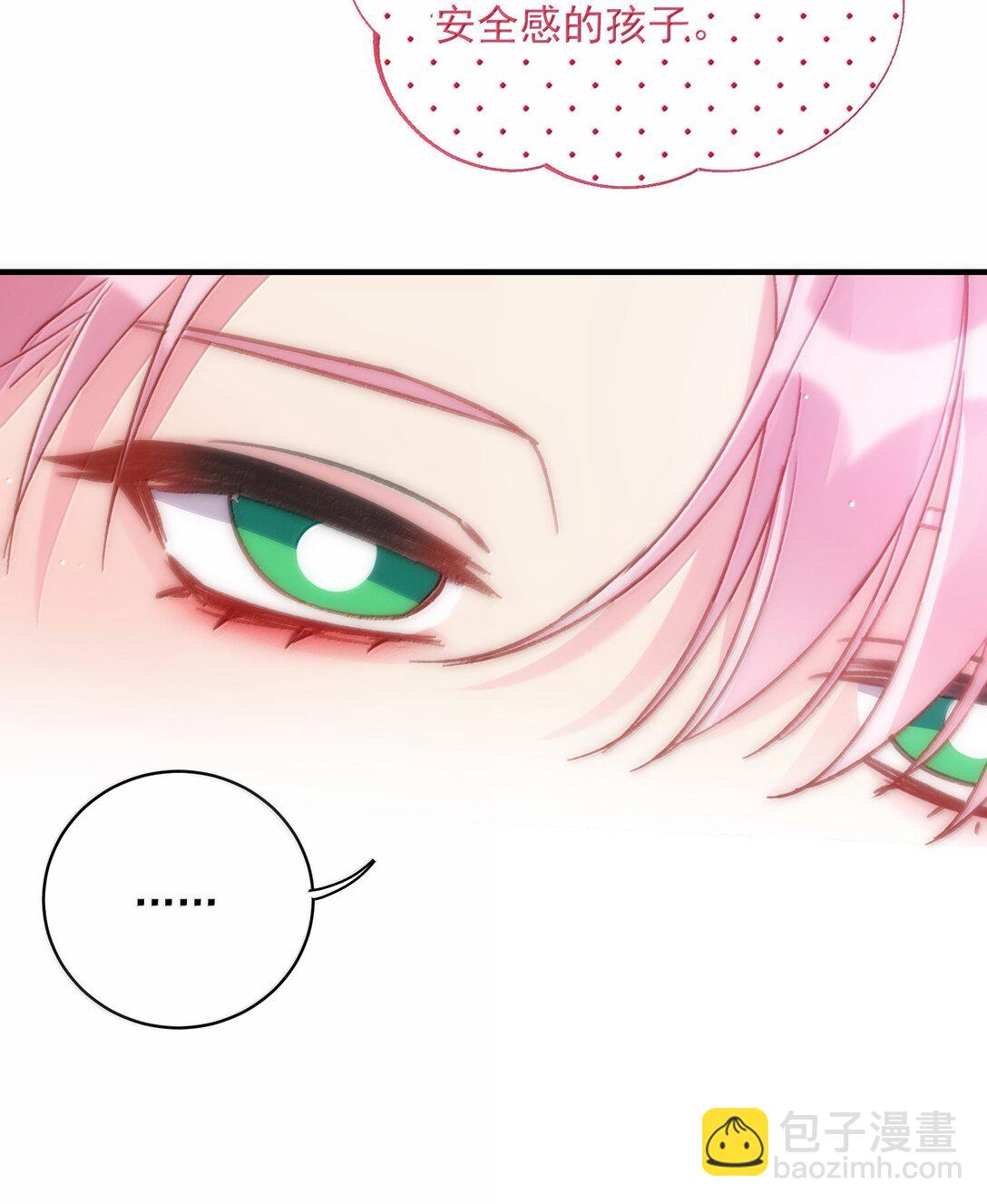 惡人想要搶救一下 - 149 笑什麼！(1/2) - 4