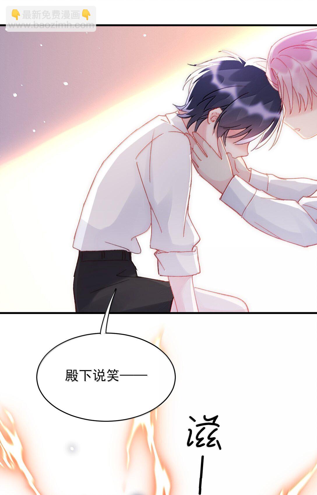 惡人想要搶救一下 - 149 笑什麼！(1/2) - 5